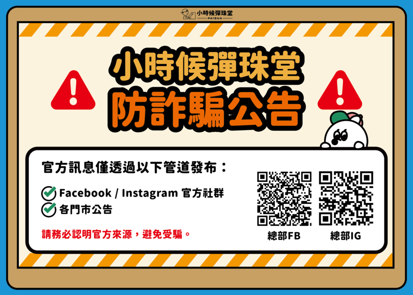 ALL_home_hotnews_25F23_W1qzFHHoRE