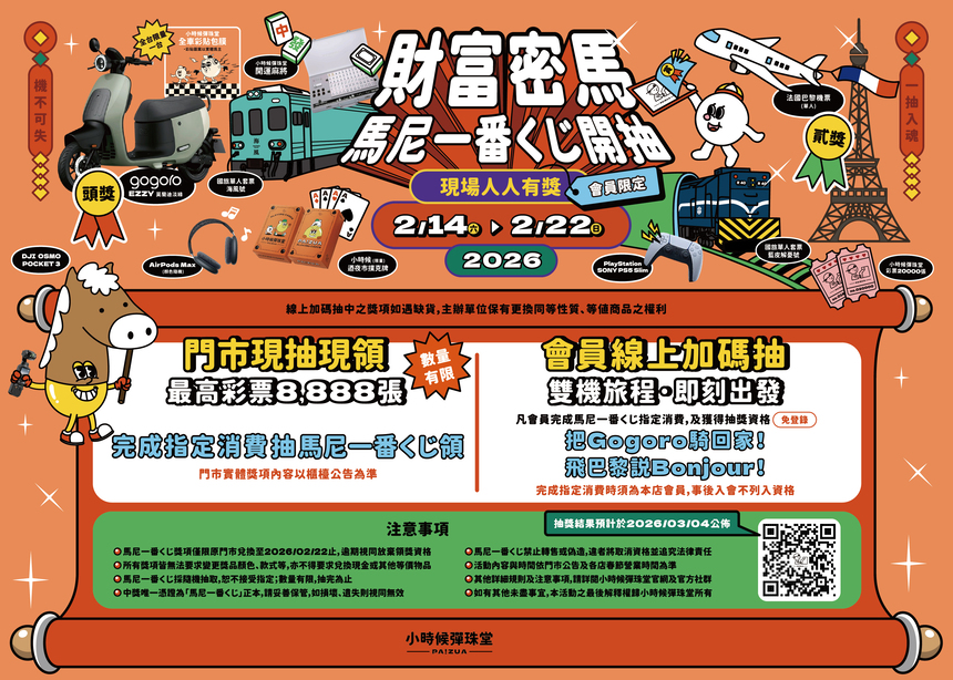 ALL_home_hotnews_26B09_fxTB2rt6rS