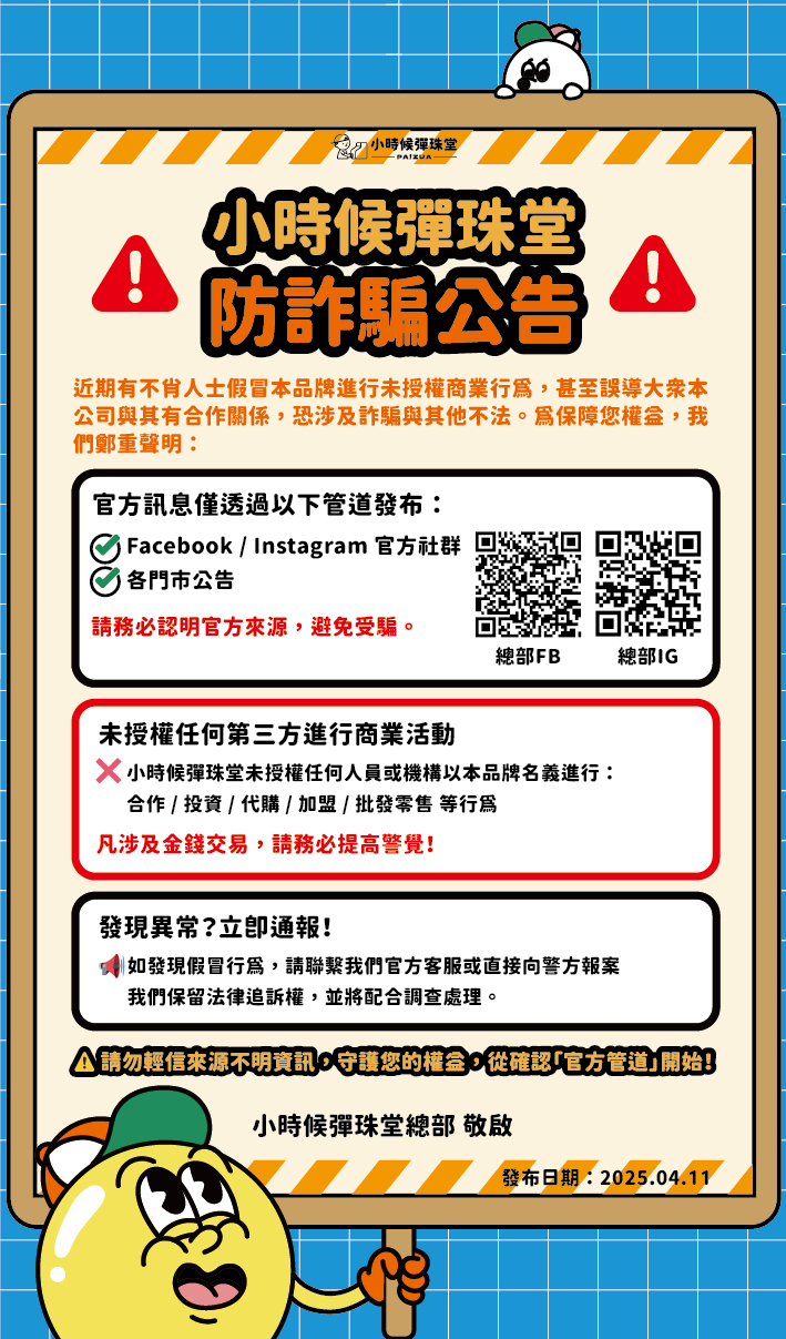 ALL_news_25F23_FpI4sP2Yhx