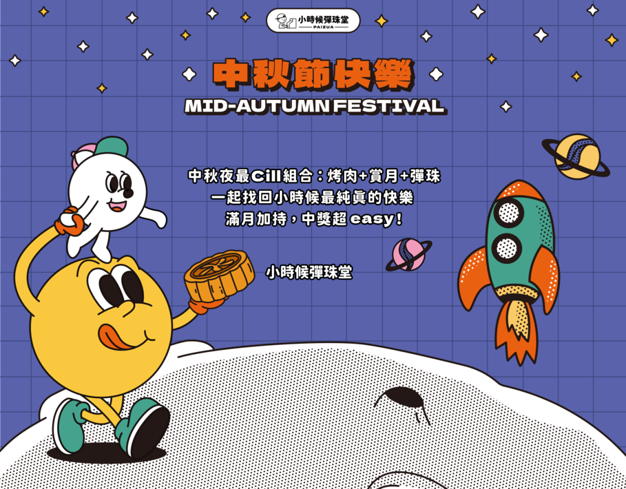 ALL_news_25J01_mUPSsxm1SU