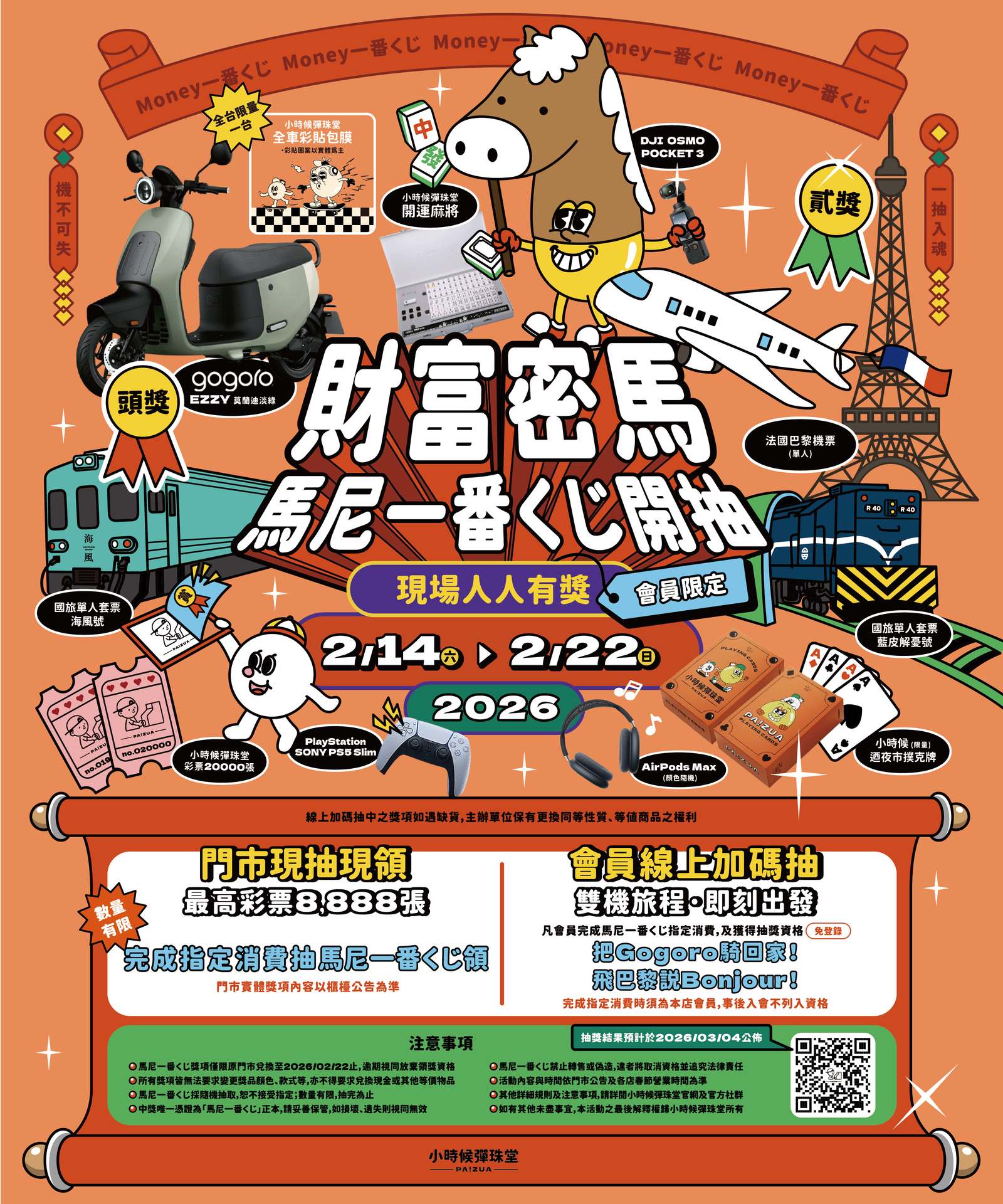 ALL_news_26A29_lo1wWhttig